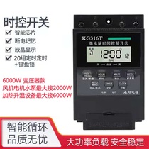 6000W high power 220V transformer type timer Time controlled LED light screen water pump oxygen booster motor