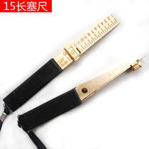 15 long Vernier feeler type feeler gauge to measure the size of the gap of the object