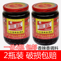 3-5 aromas of spicy and spicy condiments in Chongqing Tropise with spicy sauce 400gx2 bottle of rice sauce chopped pretzels with sauce for a dip