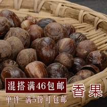 (mix for a full 5 portions) fragrant and frugful aromas of boiling hale spice hot pot hale 50g prickly pepper.