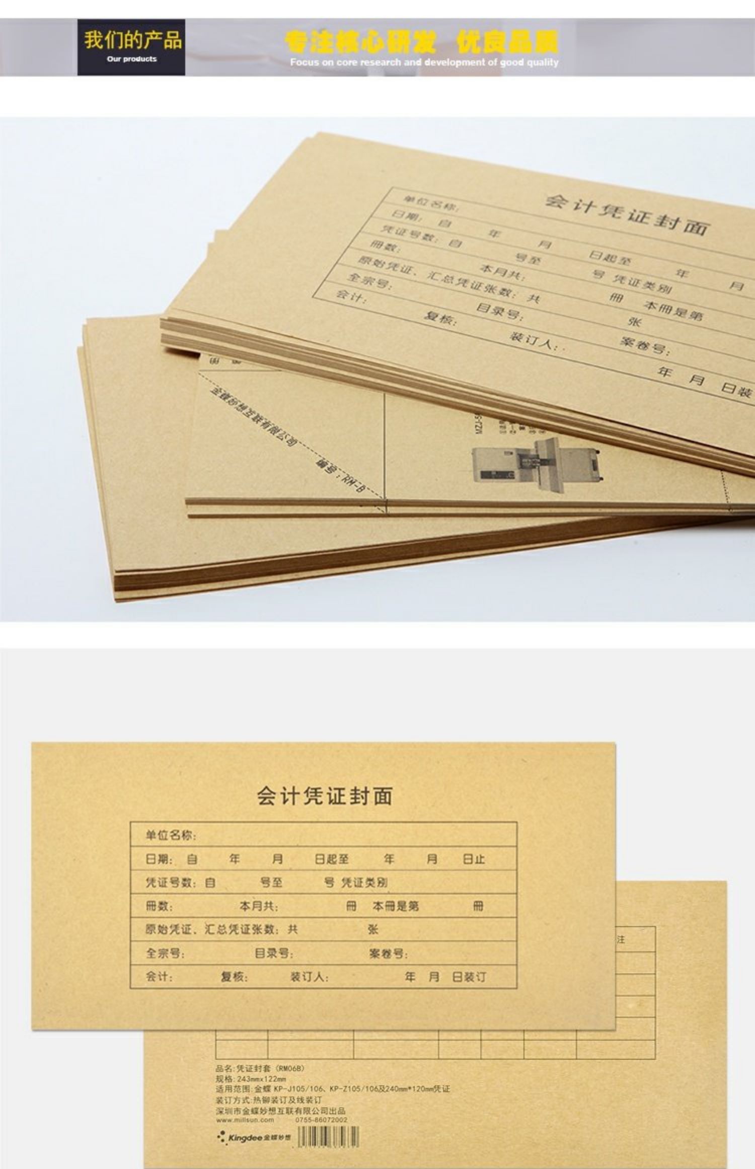 ҵλܽ_ղܽҵλôд_ҵλԱܽ