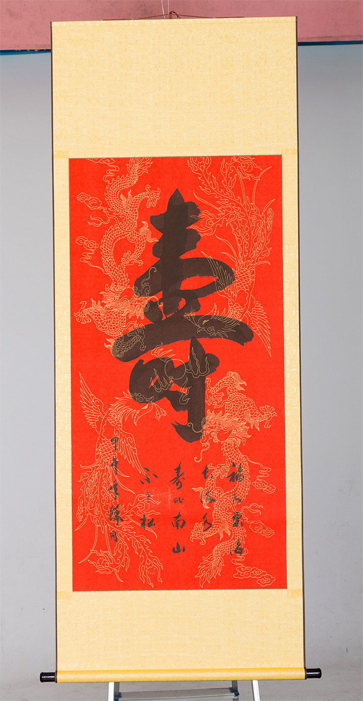 寿字中堂带对联六尺中国书法字画书画真迹已装裱包邮老人祝寿客厅