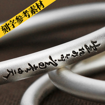 Yintianet Family Seiko lettering English Chinese font pattern reference personality Korean Japanese engraving