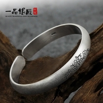 S999 pure foot silver bracelet female curved face fashion retro handmade custom opening lettering bracelet female female