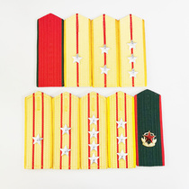 Veterans collection Memorial 87 style 87 Style Wugan hard shoulder title badge Old-fashioned retired veterans military fan collection