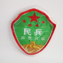 Vintage custom brand 87 new militia emergency unit armband armband collection souvenir 87 armband