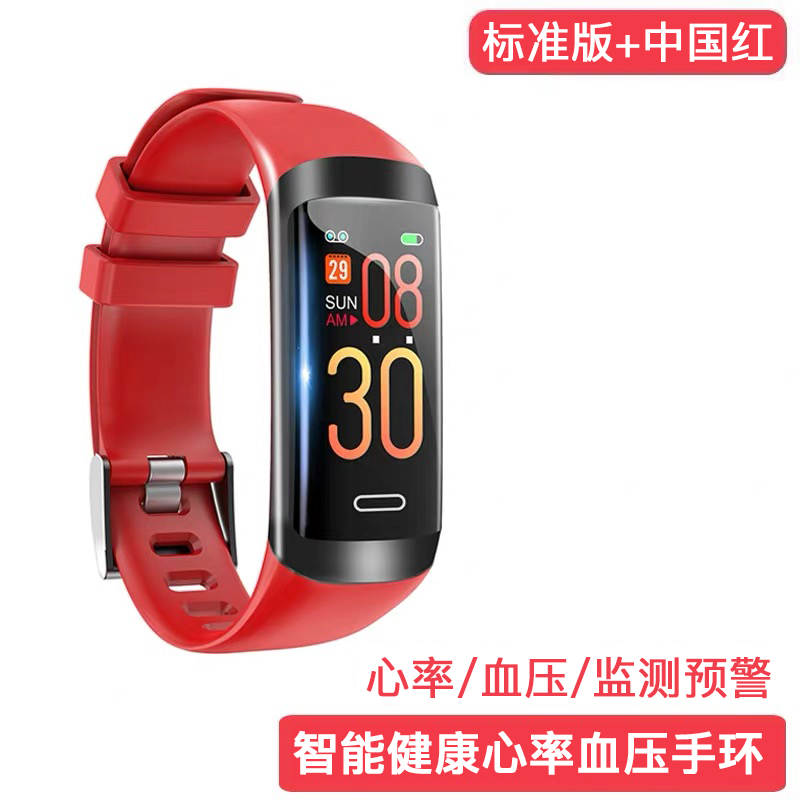 umeox smart bracelet heart rate and blood pressure monitoring and measuring instrument ecg high precision medical bluetooth sports watch for students, the elderly and healthy heart for men and women suitable for huawei xiaomi apple mobile phone