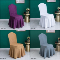 Custom high-end hotel banquet chair cover hotel VIP chair cover integrated pure color modern cow belly crepe cloth chair cover