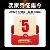 (Call for Buyers Show) You have received a sunburn quota and sincerely invite you to participate in the sunscreen collection activities