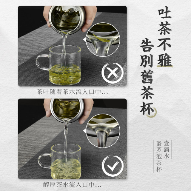 A drop of water EDISH thermos cup 316 stainless steel portable water cup men's tea water separated tea cup glass cup