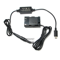 PD TYPE-C power supply Canon EOS R 5D2 5D3 5D4 5DSR external charging treasure LP-E6 fake battery