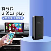 Suitable for Honda CRV Haoying Crown Road URV Civic Plus modified with wireless Carplay mobile phone interconnect conversion box