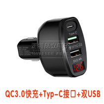 Foreign trade quality QC3 0 Smart fast charging car filled with Typ-c connector Dual USB on-board charger