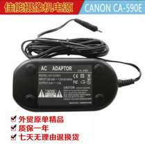 Suitable for Canon FS10 FS11 FS100 Camera Power adapter CA-590E Charger