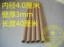 The paper tube factory direct hua tong scroll wall sticker paper wallpaper paper core tube hai bao tong inner diameter 4 1cm