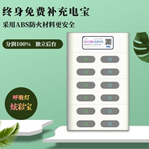 Best-selling Times New 8 Ports Shared Power Bank Commercial Deposit-Free Scan Code Equipment Restaurant Milk Tea Shop Internet Cafe