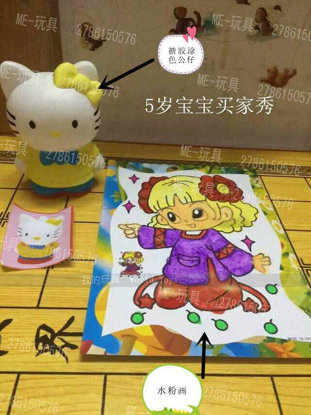 儿童美术diy搪胶摔不坏白胚陶瓷石膏彩绘玩具涂色娃娃