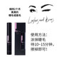 Korean Tinting Eyelash Plant Black Liquid Keratin Barbie Eyelash Lifting Ultra Black Eyelash Cream