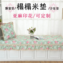 Linen print tatami mats can support custom kang cushion hood non-slip sofa cushion bay window cushion large sheet sandwich cotton