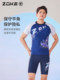 Zhuke Teenager Split Spligh Spling Sun Protection Boy 수영 훈련 5 점 바지 Zoke 빠른 드라이 짧은 짧은팔 학생복 Zhuke Teenager Split Spligh Spling Sun Protection Boy 수영 훈련 5 점 바지 Zoke 빠른 드라이 짧은 짧은팔 학생복