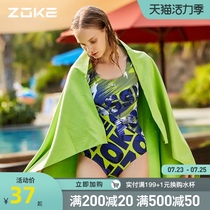 zoke fashion swimming towel Absorbent quick-drying hot spring resort soft large long adult bath towel