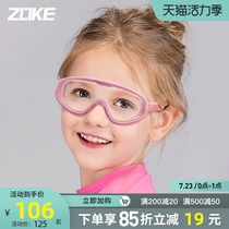 ZOKE childrens goggles glasses HD waterproof anti-fog boy and girl childrens big frame diving swimming equipment