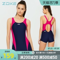 Zoke one-piece swimsuit women cover the belly conservative thin chest gathered hot spring large size flat angle professional sports swimsuit