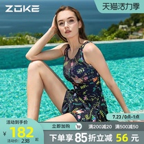 Zoke Zhou ke swimsuit 2021 new swimsuit cover belly thin bath hot spring swimming fairy fan ins wind one-piece