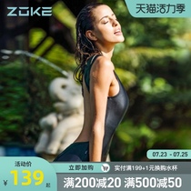 Zoke Triangle one-piece swimsuit Female sense of thin fashion vacation swimsuit Quick-drying professional sports swimsuit