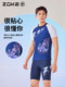 Zhuke Teenager Split Spligh Spling Sun Protection Boy 수영 훈련 5 점 바지 Zoke 빠른 드라이 짧은 짧은팔 학생복 Zhuke Teenager Split Spligh Spling Sun Protection Boy 수영 훈련 5 점 바지 Zoke 빠른 드라이 짧은 짧은팔 학생복