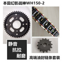 Applicable to Honda Phantom WH150-2 Warhawk SDH150-A-F Ares Covers Sprocket Chain Oil Seal Chain
