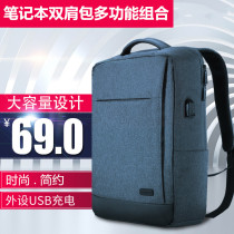 Lenovo LEGION Y9000X notebook i5 shoulder i7 bag 15 6 inch savior bag computer backpack
