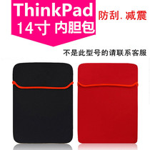 Lenovo ThinkPad X1 Carbon 2019 notebook IBM bladder bag protective cover bag 14 inch computer bag