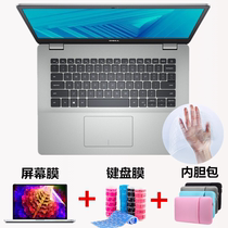 Dell Lingyue 5000 Notebook 5493 Core Tenth Generation 5490 Waterproof 5498 Protective Cover 14-inch Keyboard Film