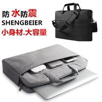 Shenzhou Jing Shield U47T1 notebook U45A1 U43E1 shoulder A2 handbag 14 inch shockproof 15 6 computer bag