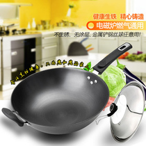 Really stainless wok flat-bottomed pan cast iron pot cast iron pot nonstick coating-free scratch resistant