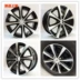 Volkswagen Jetta avant-garde bánh xe 14 inch Santana 3000 Zhijun Junjie bánh xe qiyun đua ngựa sửa đổi bánh xe mâm đúc xe ô tô Rim