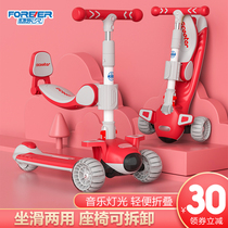 Permanent scooter children 1-3-6-12 years old boys and girls children can sit and ride slippery three-in-one