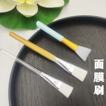 Mask brush silicone brush facial application mud membrane special brush soft brush Body Essential Oil Brush Beauty Salon Supplies