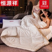 Hengyuanxiang Australia imported wool quilt summer single air conditioning quilt double 100% pure wool spring and autumn quilt