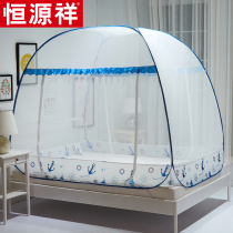 Hengyuan Xiangs new free installation Mongolia Pack mosquito net encrypted thickening without bracket student dormitory folding home