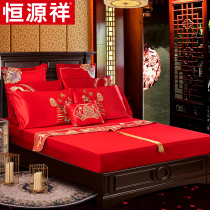 Hengyuan Xiang Wedding Celebration All-cotton Bed Bamboo Hat Large Red Wedding Bed Hood Pure Cotton 1 8m Bed Double Mattress Protective Sleeve