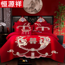 Hengyuan Xiang Wedding Celebration Four Sets Of Big Red Wedding Embroidered Beds Bedding Newlyweds Quilt Full Cotton Bed Goods Kit