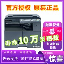 Kyocera 2020 copier 2021 2021 2320 2321 composite machine A3 black and white printing all-in-one machine 2010 2011