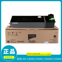 Sharp 1808S copier original powder box 235CT powder box large capacity 235 powder case MX-236CT carbon powder box