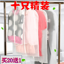 Clothes dust cover dust bag hanging clothes dustproof suit cover hanging bag household storage coat bag