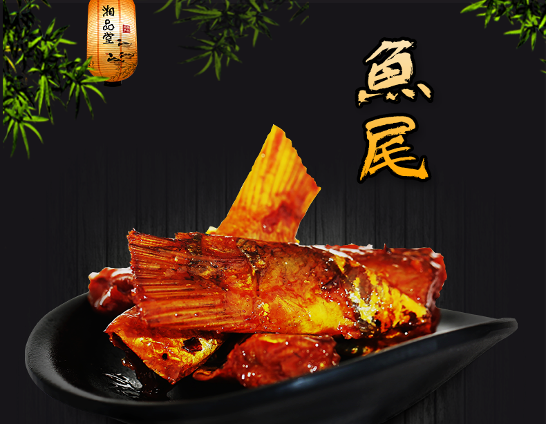 味芝元26g鱼排正宗湖南特产洞庭野生鱼香辣鱼零食鱼尾味之源鱼块
