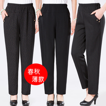 Middle-aged elastic pants womens spring and autumn thin casual pants 50-60 mom granny pants old man high waist loose pants