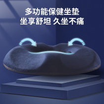 Japanese office seat sedentary not tired anti-hemorrhoids cushion car breathable cushion fart cushion four seasons universal chair cushion