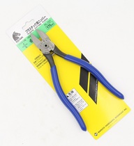 Japan KEIBA horse PL-727 multi-function plastic water mouth pliers oblique mouth shear pliers clamping pliers